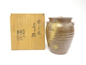備前焼　木村友敬造　耳付水指